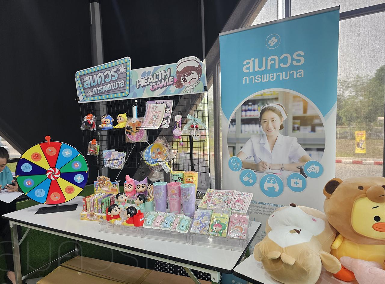 พยาบาลดูแลผู้สูงอายุ