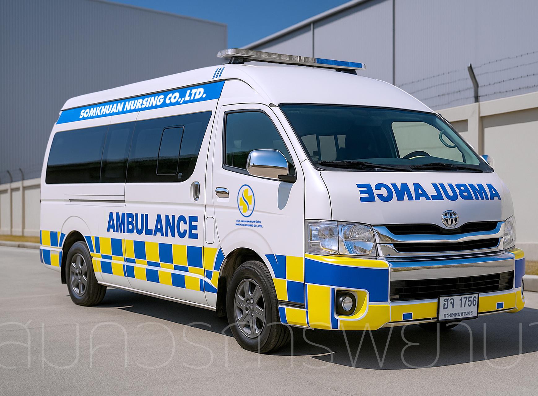 รถพยาบาลฉุกเฉิน AMBULANCE